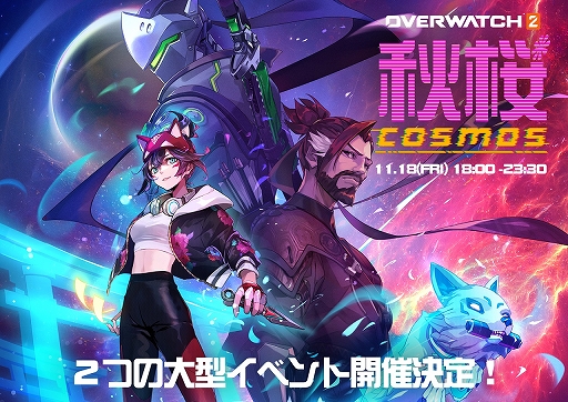 ���������꡼ No.001�Υ���ͥ������ / �֥����С������å� 2�ס�������������ۿ����٥�ȡȽ����ɤ�11��18���˳��š����ܤΥե���ظ�����������θ�����