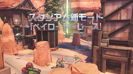 画像ギャラリー No.004のサムネイル画像 / 「オーバーウォッチ 2」,「ペルソナ5」とのコラボを近日開催か。8月27日開幕の“シーズン18”ローンチトレイラーにて公開