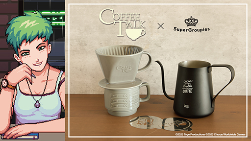 画像ギャラリー No.001のサムネイル画像 / 「Coffee Talk」おうちカフェが楽しめるグッズの予約受付を開始。ドリップポット&ラテアートプレート,ドリッパー&マグ セットの2種