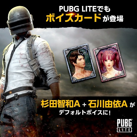 PUBG LITEס8ͤΥץ쥤䡼ǥ򶥤ꥸʥ⡼ɡFREE FOR ALLפꡣ¤ͳͤΥܥɤ