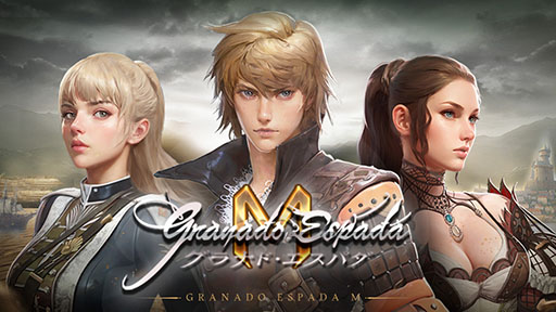 画像ギャラリー No.001のサムネイル画像 / あの「グラナド・エスパダ」をスマホ向けMMORPGとして楽しめる。日本版ティザーサイトと公式Xが公開に