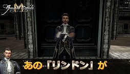 画像ギャラリー No.001のサムネイル画像 / 「グラナド・エスパダM」オリジナル版では操作できなかった「リンドン」がプレイアブルで登場。戦闘シーンを収録したプレイ動画を公開