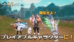 画像ギャラリー No.003のサムネイル画像 / 「グラナド・エスパダM」オリジナル版では操作できなかった「リンドン」がプレイアブルで登場。戦闘シーンを収録したプレイ動画を公開