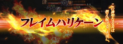 画像ギャラリー No.005のサムネイル画像 / 「サヴェージキング」,任務達成で入手可能なキャラクター情報が一部明らかに