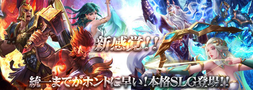 画像ギャラリー No.006のサムネイル画像 / 「サヴェージキング」,任務達成で入手可能なキャラクター情報が一部明らかに