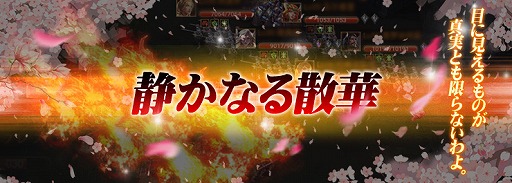 画像ギャラリー No.004のサムネイル画像 / 「サヴェージキング」,事前登録でもらえるSRキャラ“ギネヴィア”の一部情報が公開