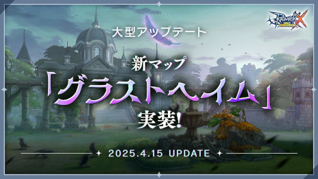 ���������꡼ No.001�Υ���ͥ������ / �֥饰�ʥ���X�ס����ޥåס֥��饹�ȥإ���פ��緿���åץǡ��Ȥ��ɲá����٥�ȡָž�õ����פ���������