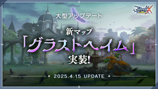 ���������꡼ No.010�Υ���ͥ������ / �֥饰�ʥ���X�ס����ޥåס֥��饹�ȥإ���פ��緿���åץǡ��Ȥ��ɲá����٥�ȡָž�õ����פ���������