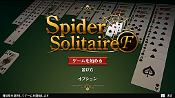 Spider Solitaire F