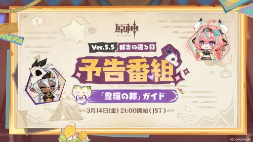 ���������꡼ No.001�Υ���ͥ������ / �ָ����ס�Ver.5.5ͽ�����ȡַ���δԤ����פ�3��14��21��00�����ۿ����б�Ԥϥ���������綶�̹ᤵ�󡤥����쥵���M��A��O����