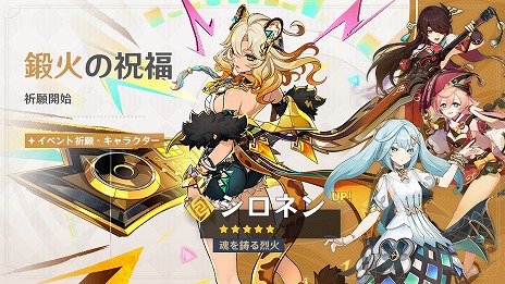 ���������꡼ No.001�Υ���ͥ������ / �ָ����ס��͵���5����饯�����֥����ͥ�ס֥�����ƥ��פ����磻�٥�ȵ���򥹥����ȡ����Ŵ��֤�5��6��15��59�ޤ�