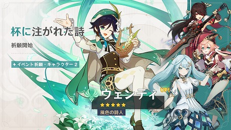 ���������꡼ No.006�Υ���ͥ������ / �ָ����ס��͵���5����饯�����֥����ͥ�ס֥�����ƥ��פ����磻�٥�ȵ���򥹥����ȡ����Ŵ��֤�5��6��15��59�ޤ�