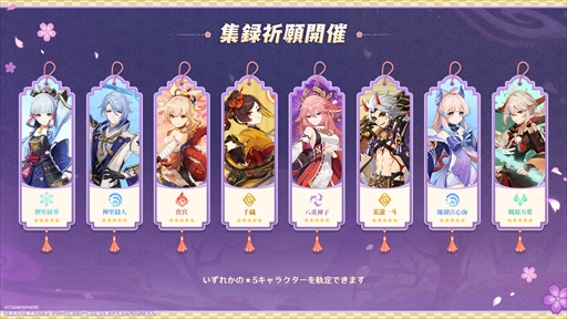 ���������꡼ No.004�Υ���ͥ������ / �ָ�����Ver.5.6��5��7���˥�꡼���������ʥץ쥤���֥륭��饯�����Ȥ��ơ��֥������ե����פȡ֥��ե��פ�����