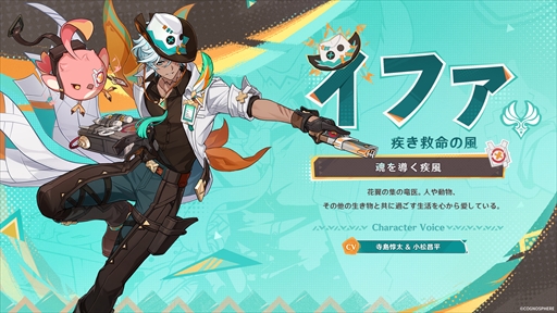 ���������꡼ No.008�Υ���ͥ������ / �ָ�����Ver.5.6��5��7���˥�꡼���������ʥץ쥤���֥륭��饯�����Ȥ��ơ��֥������ե����פȡ֥��ե��פ�����