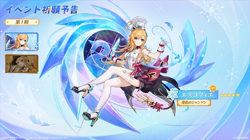 ���������꡼ No.009�Υ���ͥ������ / �ָ�����Ver.5.6��5��7���˥�꡼���������ʥץ쥤���֥륭��饯�����Ȥ��ơ��֥������ե����פȡ֥��ե��פ�����