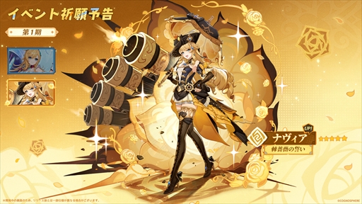 ���������꡼ No.010�Υ���ͥ������ / �ָ�����Ver.5.6��5��7���˥�꡼���������ʥץ쥤���֥륭��饯�����Ȥ��ơ��֥������ե����פȡ֥��ե��פ�����