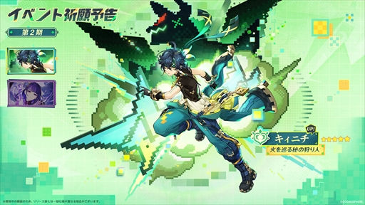 ���������꡼ No.011�Υ���ͥ������ / �ָ�����Ver.5.6��5��7���˥�꡼���������ʥץ쥤���֥륭��饯�����Ȥ��ơ��֥������ե����פȡ֥��ե��פ�����