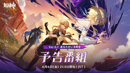 ���������꡼ No.001�Υ���ͥ������ / �ָ����ס�Ver.5.7ͽ�����ȡ֤��ʤ�����������פ�6��6��21��00�����ۿ������̥ʥ졼�����򥹥��������ǽ�������Ҥ���ô��