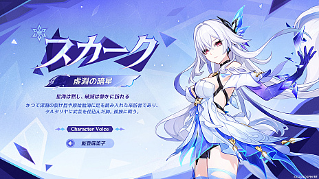 ���������꡼ No.002�Υ���ͥ������ / �ָ����ס�Ver.5.7�֤��ʤ�����������פ�6��18�����ۿ����������֥��������ס�CV��ǽ�������ҡˡ��֥��ꥢ�ס�CV�������¿áˤ��о�