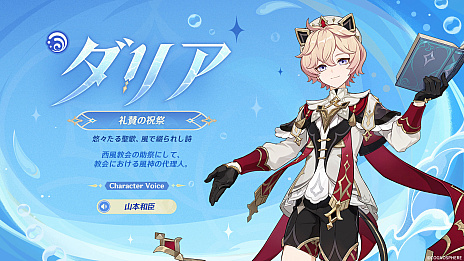 ���������꡼ No.003�Υ���ͥ������ / �ָ����ס�Ver.5.7�֤��ʤ�����������פ�6��18�����ۿ����������֥��������ס�CV��ǽ�������ҡˡ��֥��ꥢ�ס�CV�������¿áˤ��о�