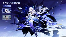 ���������꡼ No.004�Υ���ͥ������ / �ָ����ס�Ver.5.7�֤��ʤ�����������פ�6��18�����ۿ����������֥��������ס�CV��ǽ�������ҡˡ��֥��ꥢ�ס�CV�������¿áˤ��о�