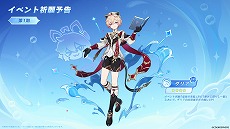 ���������꡼ No.005�Υ���ͥ������ / �ָ����ס�Ver.5.7�֤��ʤ�����������פ�6��18�����ۿ����������֥��������ס�CV��ǽ�������ҡˡ��֥��ꥢ�ס�CV�������¿áˤ��о�