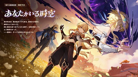 ���������꡼ No.009�Υ���ͥ������ / �ָ����ס�Ver.5.7�֤��ʤ�����������פ�6��18�����ۿ����������֥��������ס�CV��ǽ�������ҡˡ��֥��ꥢ�ס�CV�������¿áˤ��о�