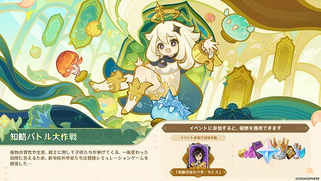 ���������꡼ No.010�Υ���ͥ������ / �ָ����ס�Ver.5.7�֤��ʤ�����������פ�6��18�����ۿ����������֥��������ס�CV��ǽ�������ҡˡ��֥��ꥢ�ס�CV�������¿áˤ��о�