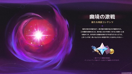 ���������꡼ No.011�Υ���ͥ������ / �ָ����ס�Ver.5.7�֤��ʤ�����������פ�6��18�����ۿ����������֥��������ס�CV��ǽ�������ҡˡ��֥��ꥢ�ס�CV�������¿áˤ��о�