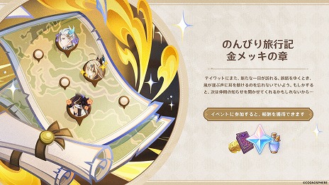 ���������꡼ No.012�Υ���ͥ������ / �ָ����ס�Ver.5.7�֤��ʤ�����������פ�6��18�����ۿ����������֥��������ס�CV��ǽ�������ҡˡ��֥��ꥢ�ס�CV�������¿áˤ��о�