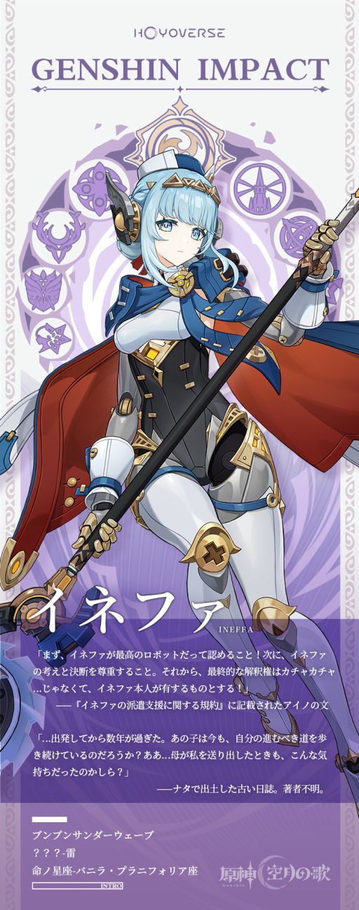 ���������꡼ No.002�Υ���ͥ������ / �ָ����ס�������饯�����֥��ͥե��פξ����������������ͽ����ϰ�֥ʥɡ����饤�פ˴ط�����������ǽ�������ѥ��ܥå�