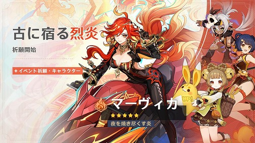 ���������꡼ No.001�Υ���ͥ������ / �ָ����׸����5�ޡ������������ߥꥨ���о줹�륤�٥�ȵ���򳫺š��ޥ�����٥�ȡ��ɲ����ԡ���Ʈ�ԡפ�7��14������»�