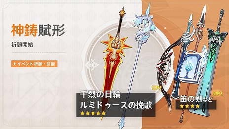 ���������꡼ No.011�Υ���ͥ������ / �ָ����׸����5�ޡ������������ߥꥨ���о줹�륤�٥�ȵ���򳫺š��ޥ�����٥�ȡ��ɲ����ԡ���Ʈ�ԡפ�7��14������»�