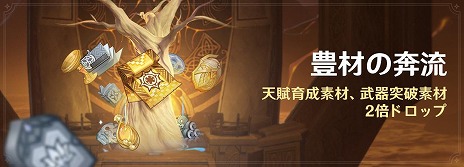 ���������꡼ No.012�Υ���ͥ������ / �ָ����׸����5�ޡ������������ߥꥨ���о줹�륤�٥�ȵ���򳫺š��ޥ�����٥�ȡ��ɲ����ԡ���Ʈ�ԡפ�7��14������»�