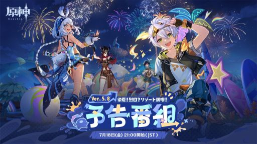 ���������꡼ No.001�Υ���ͥ������ / �ָ����ס�ͽ�����ȡ����ơ��������꥾�������ʡ��פ�7��18��21��00�����ۿ������ͥե������ͥ������ ������˷���