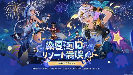 ²èÁü¥®¥ã¥é¥ê¡¼ No.005¤Î¥µ¥à¥Í¥¤¥ë²èÁü / ¡Ö¸¶¿À¡×¡¤Ver.5.8¡ÈÀ÷²Æ¡ªÎõÆü¡©¥ê¥¾¡¼¥ÈËþµÊ¡ª¡É¤ò7·î30Æü¤Ë¥ê¥ê¡¼¥¹¡£¡ú5¥¥ã¥é¡È¥¤¥Í¥Õ¥¡¡É¤ä¿·¤¿¤Ê¾ïÀߥޥåפòÄɲÃ