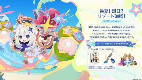 ²èÁü¥®¥ã¥é¥ê¡¼ No.006¤Î¥µ¥à¥Í¥¤¥ë²èÁü / ¡Ö¸¶¿À¡×¡¤Ver.5.8¡ÈÀ÷²Æ¡ªÎõÆü¡©¥ê¥¾¡¼¥ÈËþµÊ¡ª¡É¤ò7·î30Æü¤Ë¥ê¥ê¡¼¥¹¡£¡ú5¥¥ã¥é¡È¥¤¥Í¥Õ¥¡¡É¤ä¿·¤¿¤Ê¾ïÀߥޥåפòÄɲÃ