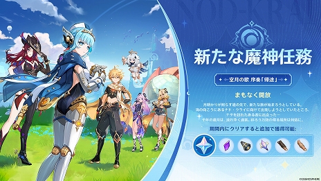 ²èÁü¥®¥ã¥é¥ê¡¼ No.009¤Î¥µ¥à¥Í¥¤¥ë²èÁü / ¡Ö¸¶¿À¡×¡¤Ver.5.8¡ÈÀ÷²Æ¡ªÎõÆü¡©¥ê¥¾¡¼¥ÈËþµÊ¡ª¡É¤ò7·î30Æü¤Ë¥ê¥ê¡¼¥¹¡£¡ú5¥¥ã¥é¡È¥¤¥Í¥Õ¥¡¡É¤ä¿·¤¿¤Ê¾ïÀߥޥåפòÄɲÃ