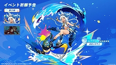 ²èÁü¥®¥ã¥é¥ê¡¼ No.012¤Î¥µ¥à¥Í¥¤¥ë²èÁü / ¡Ö¸¶¿À¡×¡¤Ver.5.8¡ÈÀ÷²Æ¡ªÎõÆü¡©¥ê¥¾¡¼¥ÈËþµÊ¡ª¡É¤ò7·î30Æü¤Ë¥ê¥ê¡¼¥¹¡£¡ú5¥¥ã¥é¡È¥¤¥Í¥Õ¥¡¡É¤ä¿·¤¿¤Ê¾ïÀߥޥåפòÄɲÃ