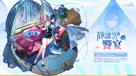 ²èÁü¥®¥ã¥é¥ê¡¼ No.014¤Î¥µ¥à¥Í¥¤¥ë²èÁü / ¡Ö¸¶¿À¡×¡¤Ver.5.8¡ÈÀ÷²Æ¡ªÎõÆü¡©¥ê¥¾¡¼¥ÈËþµÊ¡ª¡É¤ò7·î30Æü¤Ë¥ê¥ê¡¼¥¹¡£¡ú5¥¥ã¥é¡È¥¤¥Í¥Õ¥¡¡É¤ä¿·¤¿¤Ê¾ïÀߥޥåפòÄɲÃ