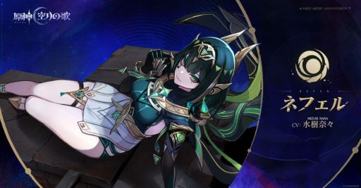 ���������꡼ No.004�Υ���ͥ������ / �ָ����ס�����β�PV�ַ���ν������פ�������ե��륫�������˽�°���륳����N�֥˥�������ס�������A�֥��ꥹ�פλѤ����餫��