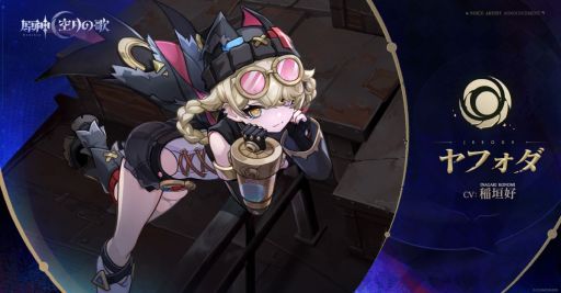 ���������꡼ No.006�Υ���ͥ������ / �ָ����ס�����β�PV�ַ���ν������פ�������ե��륫�������˽�°���륳����N�֥˥�������ס�������A�֥��ꥹ�פλѤ����餫��