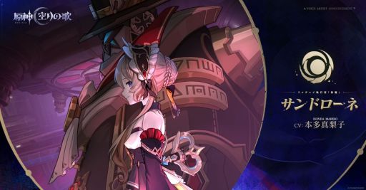 ���������꡼ No.012�Υ���ͥ������ / �ָ����ס�����β�PV�ַ���ν������פ�������ե��륫�������˽�°���륳����N�֥˥�������ס�������A�֥��ꥹ�פλѤ����餫��