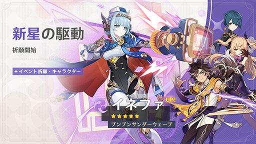 ���������꡼ No.002�Υ���ͥ������ / �ָ����ס�Ver.5.8�����ơ��������꥾�������ʡ��פ����������5����饯�����֥��ͥե��פ��о줷�����߿����ꥢ�֤ΤӤΤӥ꥾���ȡפ��ɲä�