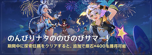 ���������꡼ No.003�Υ���ͥ������ / �ָ����ס�Ver.5.8�����ơ��������꥾�������ʡ��פ����������5����饯�����֥��ͥե��פ��о줷�����߿����ꥢ�֤ΤӤΤӥ꥾���ȡפ��ɲä�