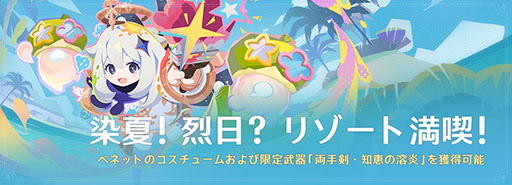 ���������꡼ No.004�Υ���ͥ������ / �ָ����ס�Ver.5.8�����ơ��������꥾�������ʡ��פ����������5����饯�����֥��ͥե��פ��о줷�����߿����ꥢ�֤ΤӤΤӥ꥾���ȡפ��ɲä�