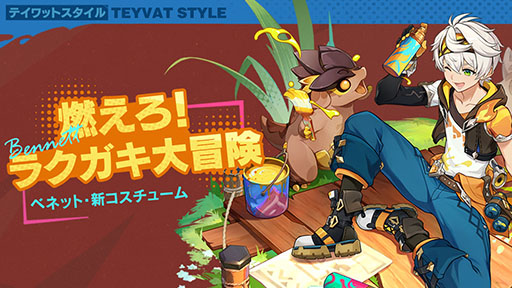 ���������꡼ No.006�Υ���ͥ������ / �ָ����ס�Ver.5.8�����ơ��������꥾�������ʡ��פ����������5����饯�����֥��ͥե��פ��о줷�����߿����ꥢ�֤ΤӤΤӥ꥾���ȡפ��ɲä�