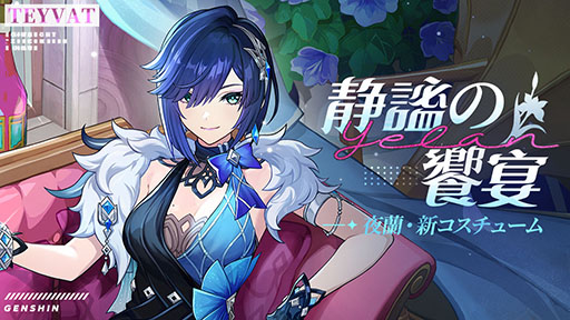 ���������꡼ No.007�Υ���ͥ������ / �ָ����ס�Ver.5.8�����ơ��������꥾�������ʡ��פ����������5����饯�����֥��ͥե��פ��о줷�����߿����ꥢ�֤ΤӤΤӥ꥾���ȡפ��ɲä�