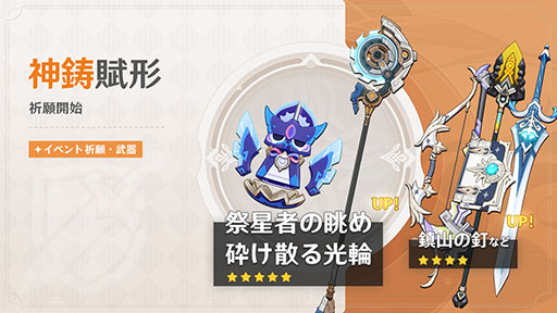 ���������꡼ No.014�Υ���ͥ������ / �ָ����ס�Ver.5.8�����ơ��������꥾�������ʡ��פ����������5����饯�����֥��ͥե��פ��о줷�����߿����ꥢ�֤ΤӤΤӥ꥾���ȡפ��ɲä�