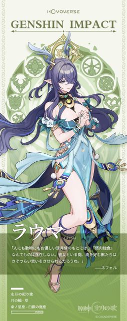 ���������꡼ No.003�Υ���ͥ������ / �ָ����ס�������饯�����֥���롦���塼�ɥߥ������å����ե�󥺡ס�CV����¼ͪ��ˤξ����������ʥɡ����饤�Υ饤�ȥ����ѡ�